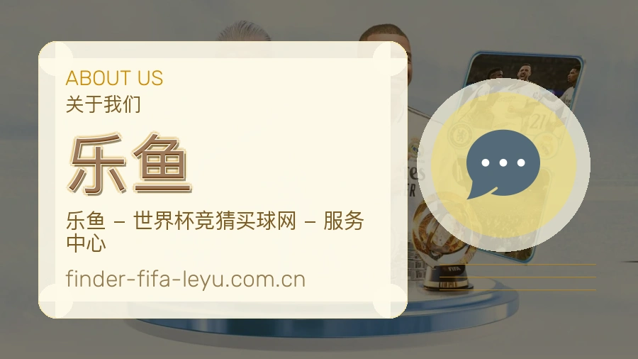 乐鱼平台内容服务