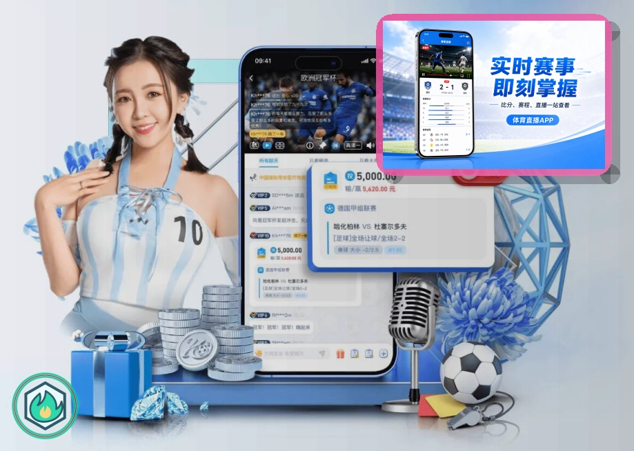 关于账户资料的乐鱼安全说明